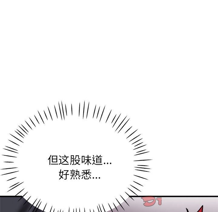 第25话 - 第39.jpg页