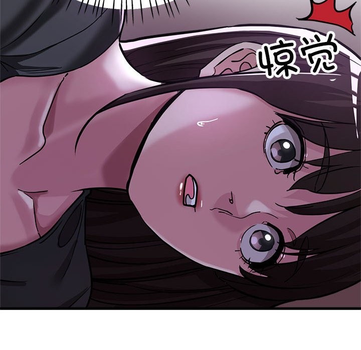 第25话 - 第40.jpg页