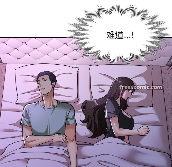 第25话 - 第42.jpg页