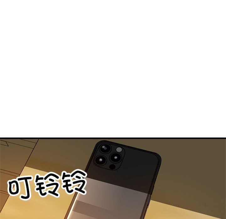 第25话 - 第47.jpg页