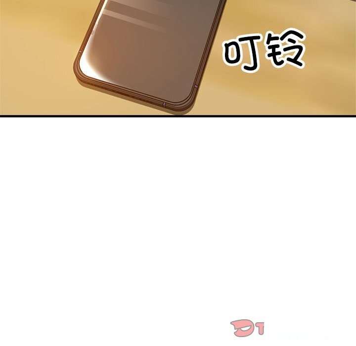 第25话 - 第48.jpg页