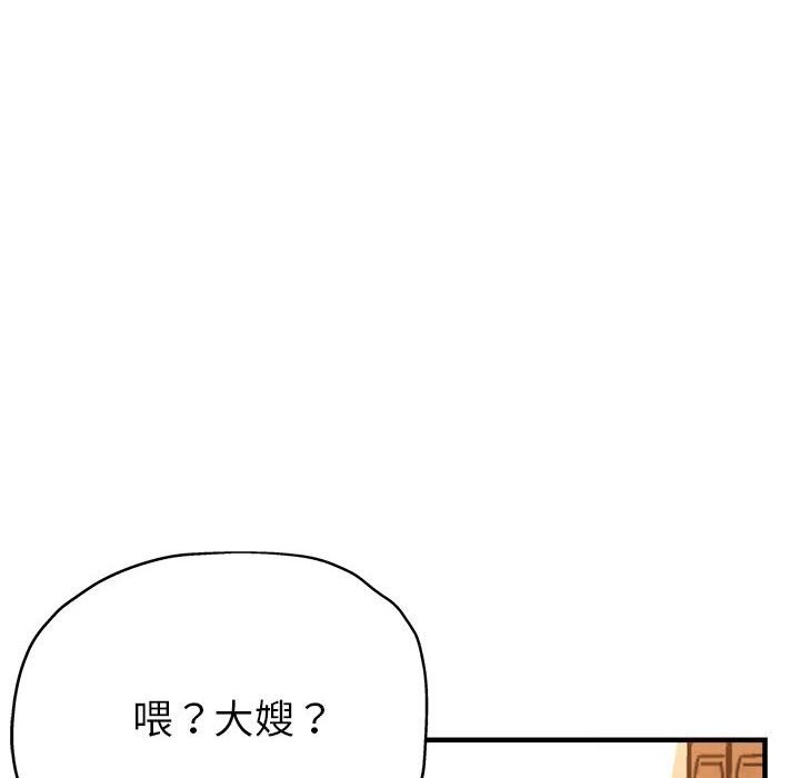 第25话 - 第49.jpg页