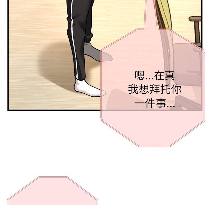 第25话 - 第51.jpg页