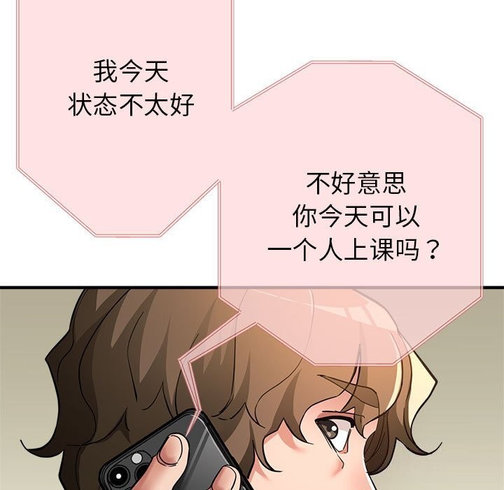 第25话 - 第52.jpg页