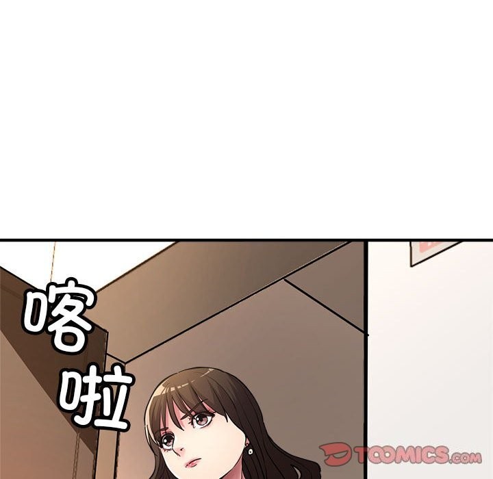 第25话 - 第57.jpg页