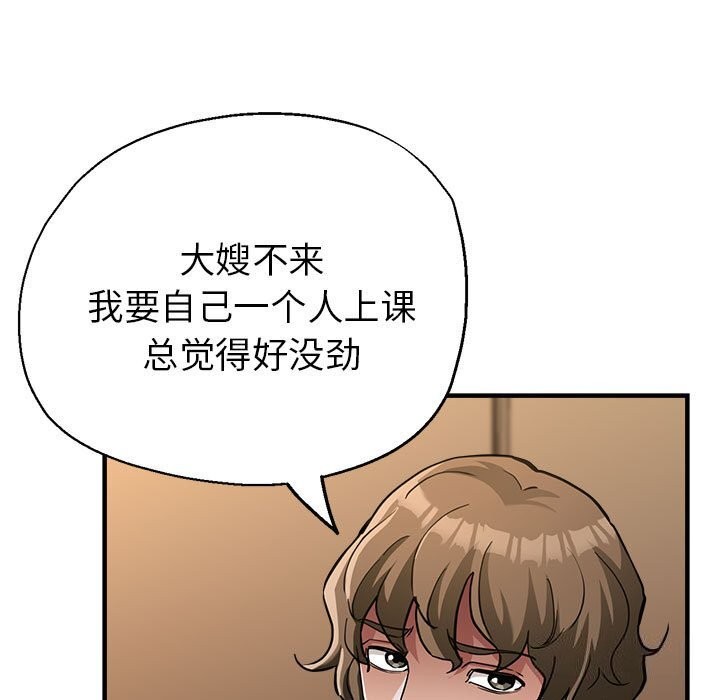 第25话 - 第69.jpg页
