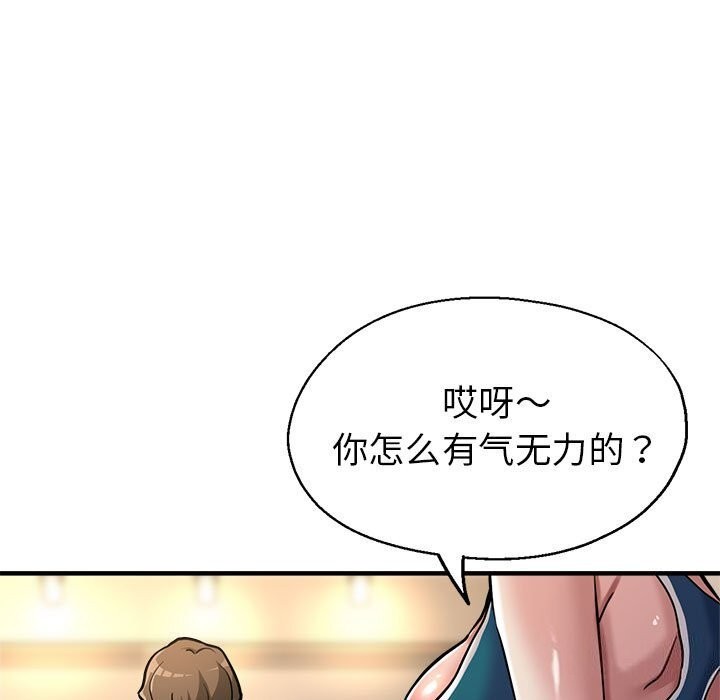第25话 - 第71.jpg页