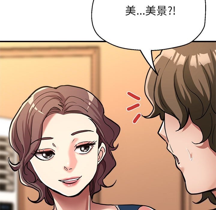第25话 - 第74.jpg页