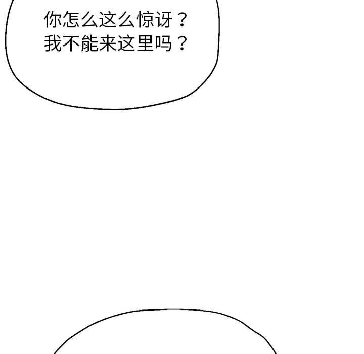 第25话 - 第76.jpg页