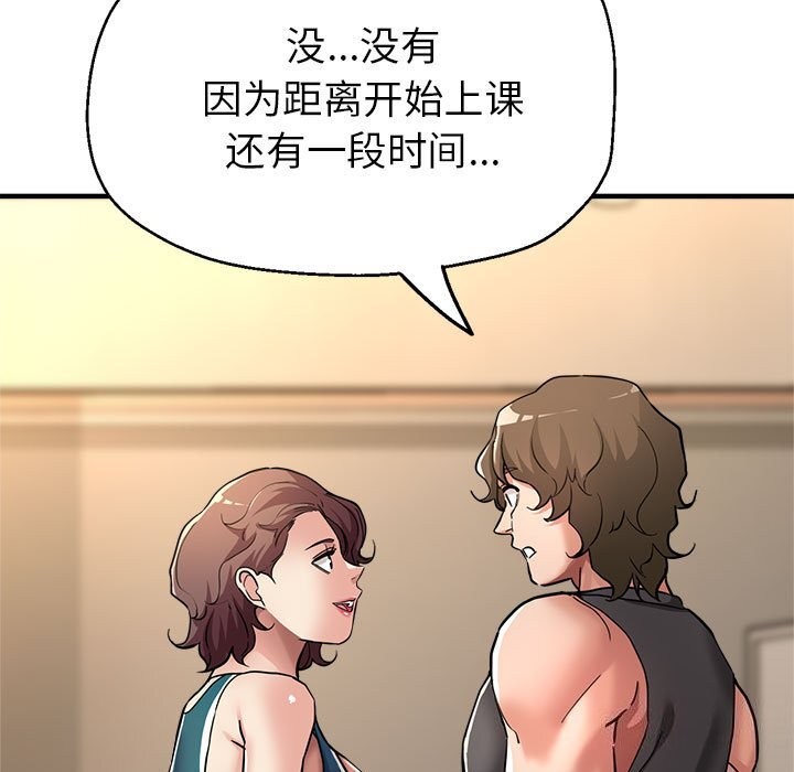 第25话 - 第77.jpg页