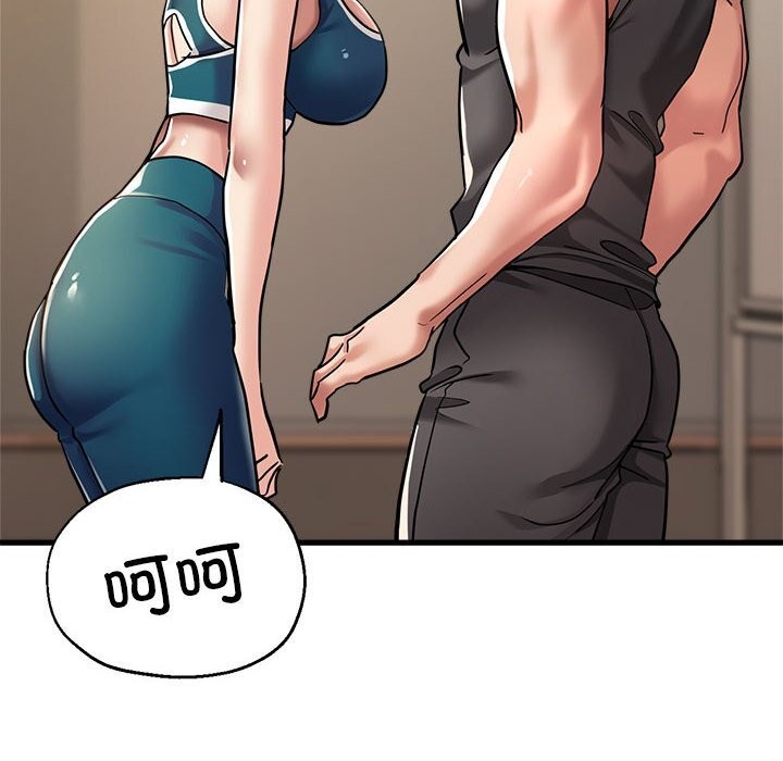 第25话 - 第78.jpg页