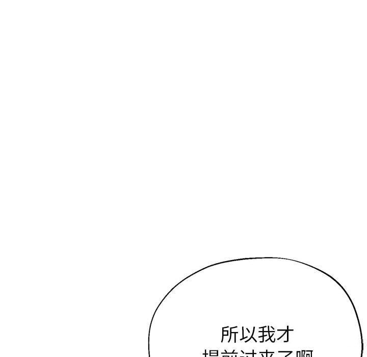 第25话 - 第79.jpg页