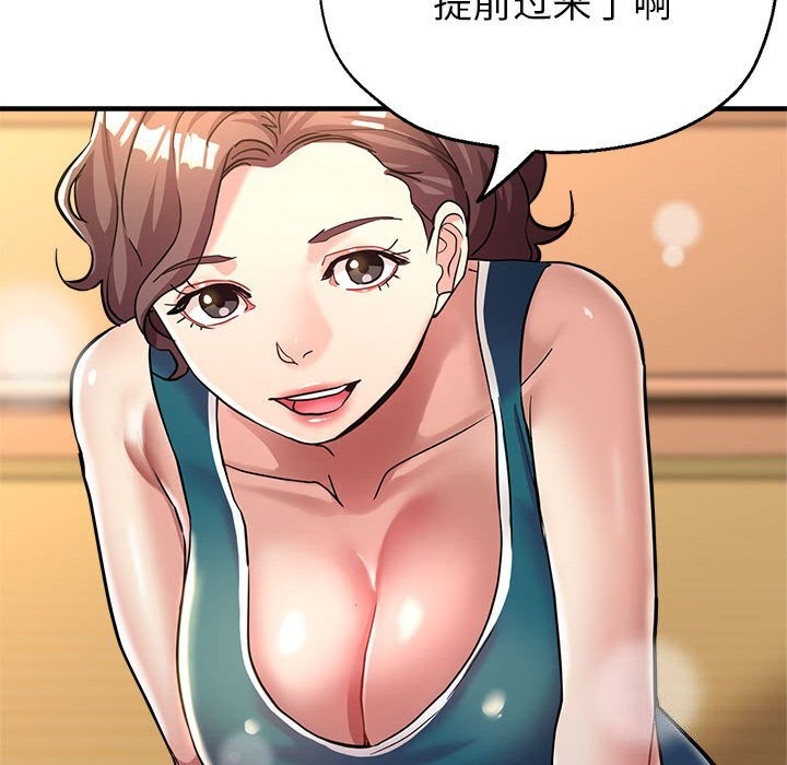 第25话 - 第80.jpg页