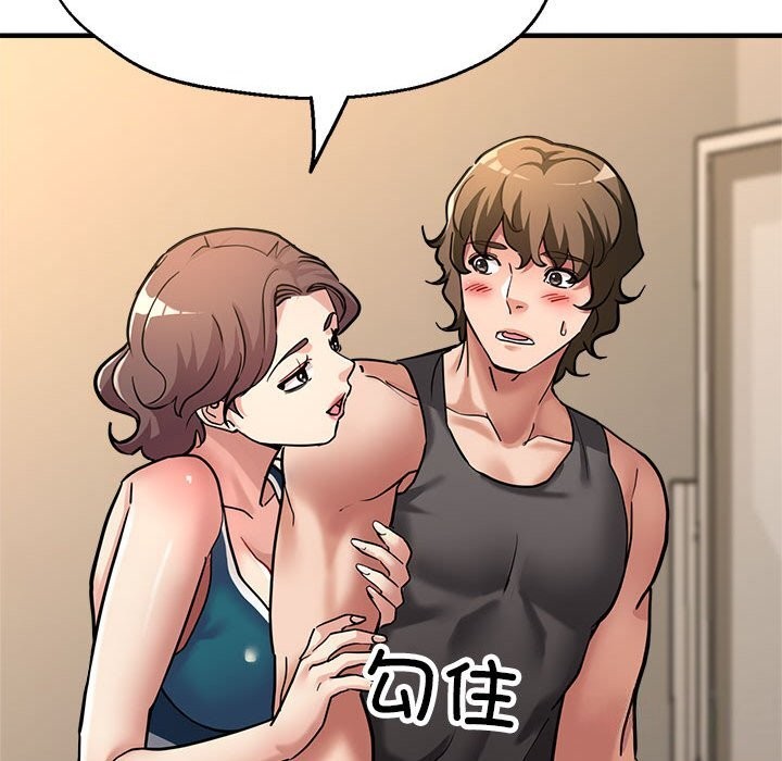 第25话 - 第82.jpg页