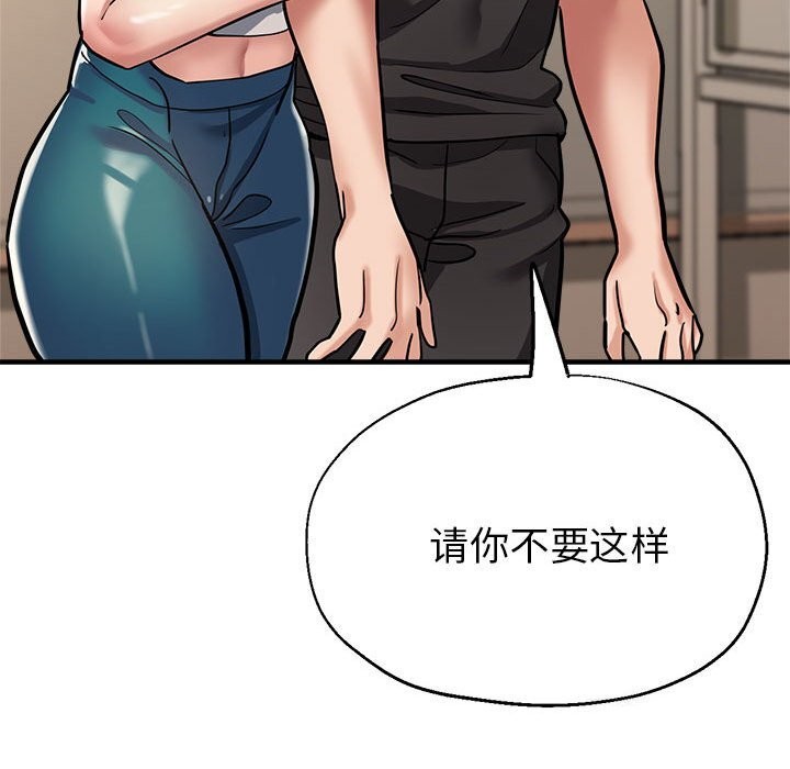 第25话 - 第83.jpg页