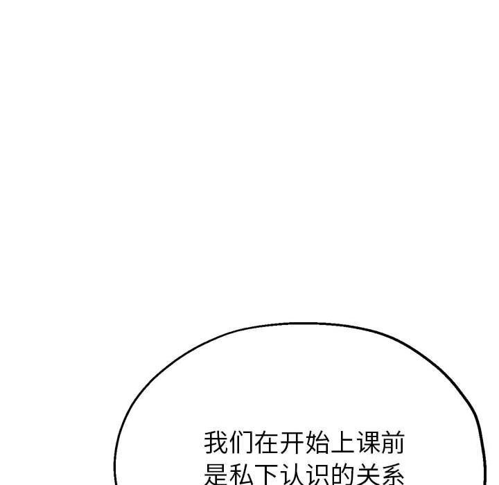 第25话 - 第86.jpg页