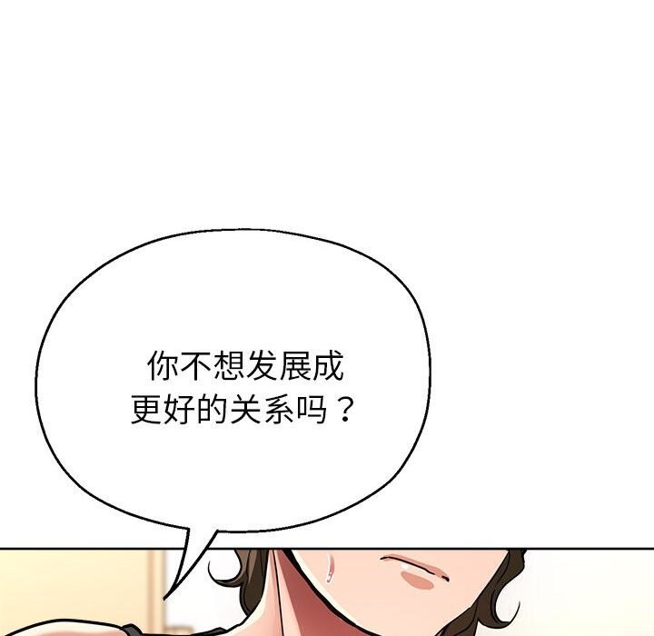 第25话 - 第89.jpg页