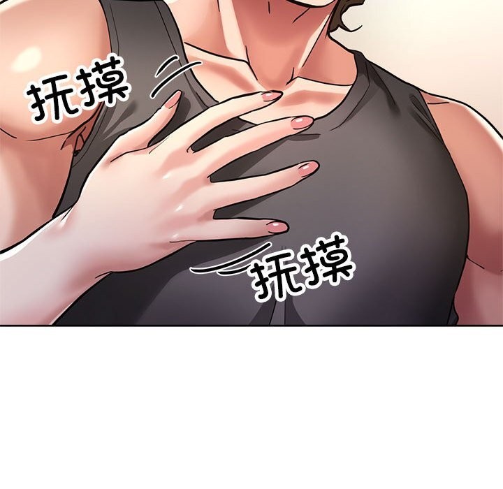 第25话 - 第90.jpg页