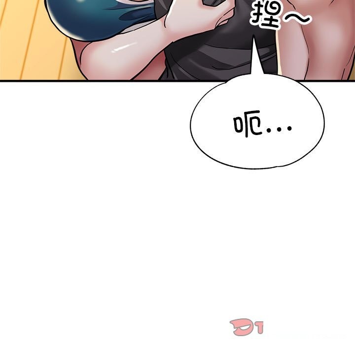 第25话 - 第93.jpg页