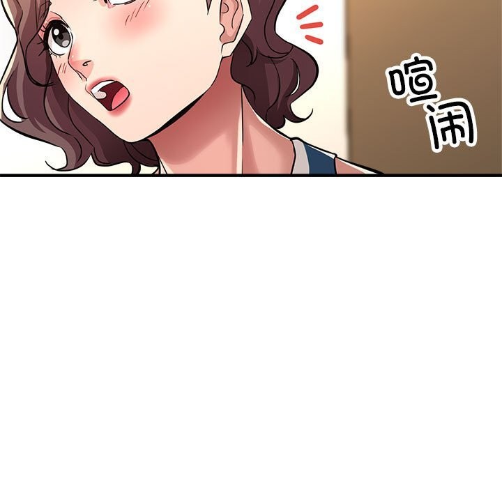 第25话 - 第95.jpg页