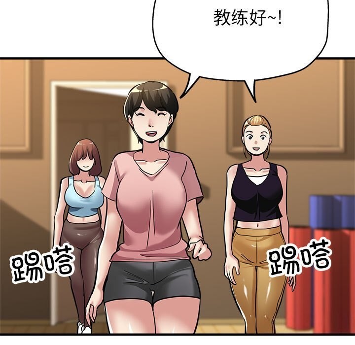 第25话 - 第97.jpg页