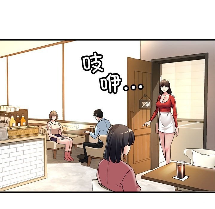 第25话 - 第106.jpg页