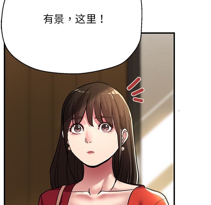 第25话 - 第108.jpg页