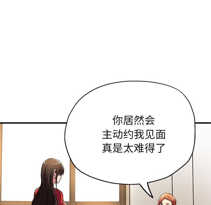 第25话 - 第113.jpg页