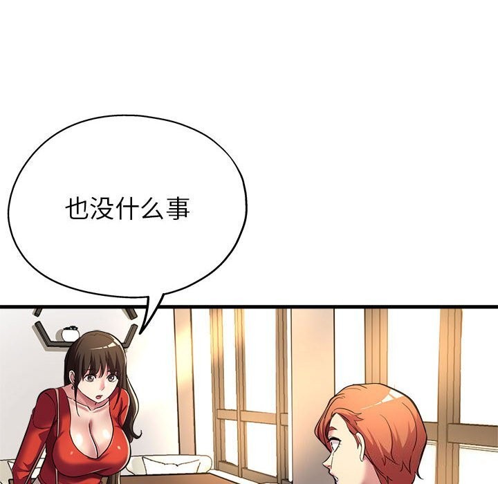 第25话 - 第115.jpg页