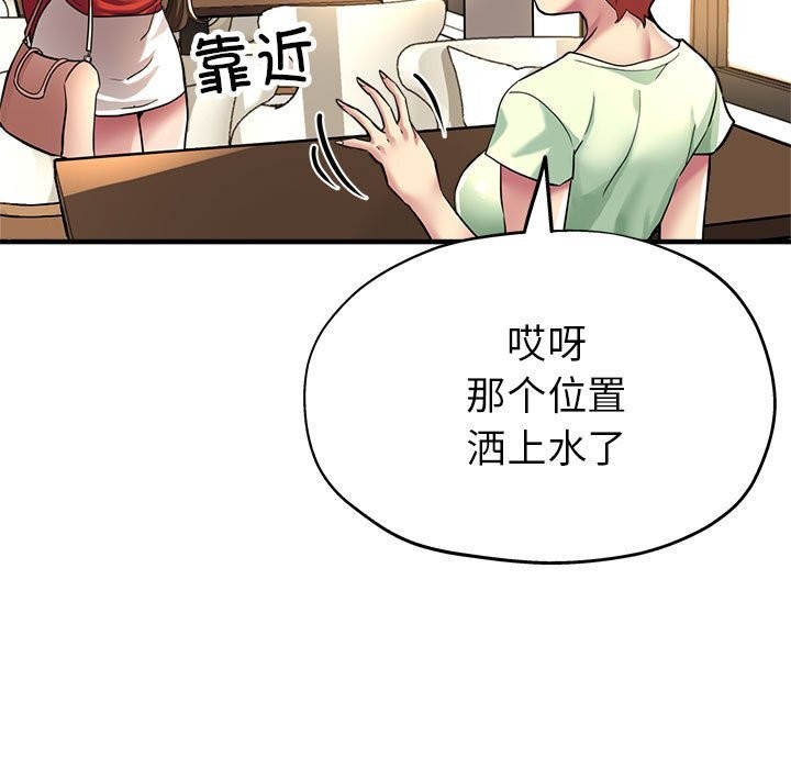 第25话 - 第116.jpg页
