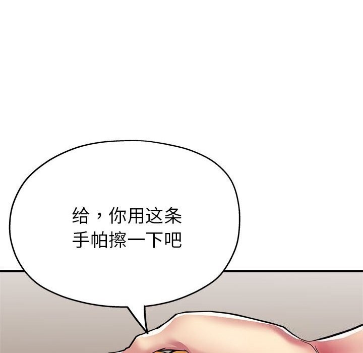 第25话 - 第117.jpg页