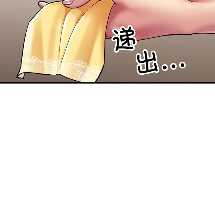 第25话 - 第118.jpg页