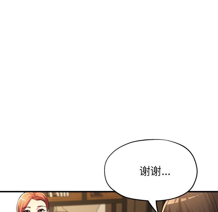 第25话 - 第119.jpg页