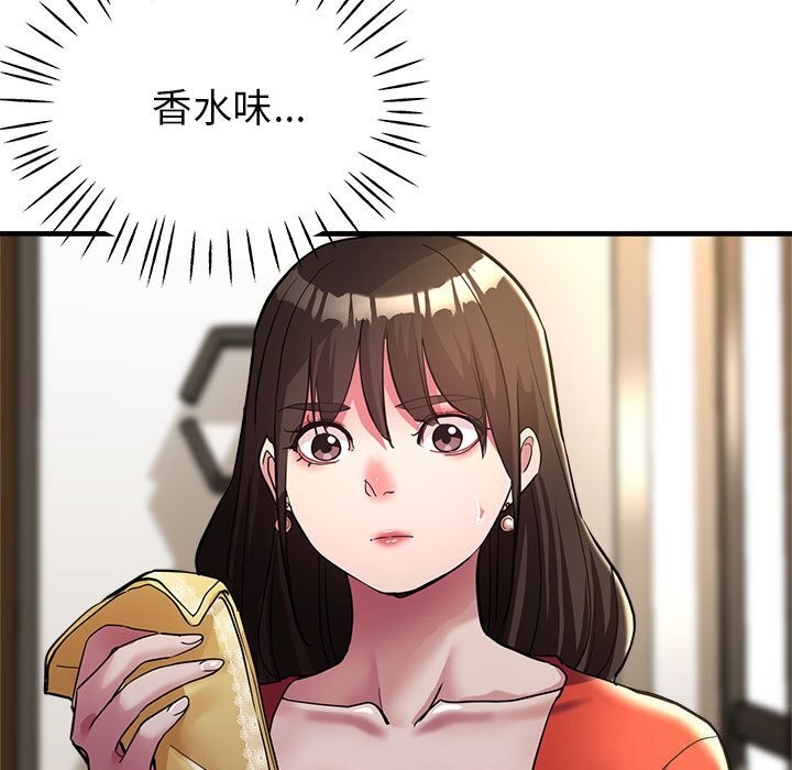 第25话 - 第122.jpg页