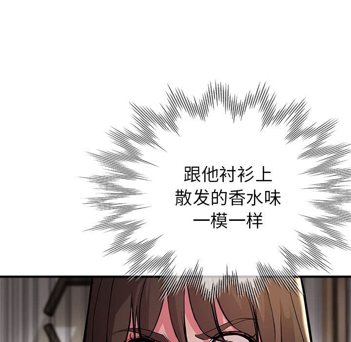 第25话 - 第124.jpg页