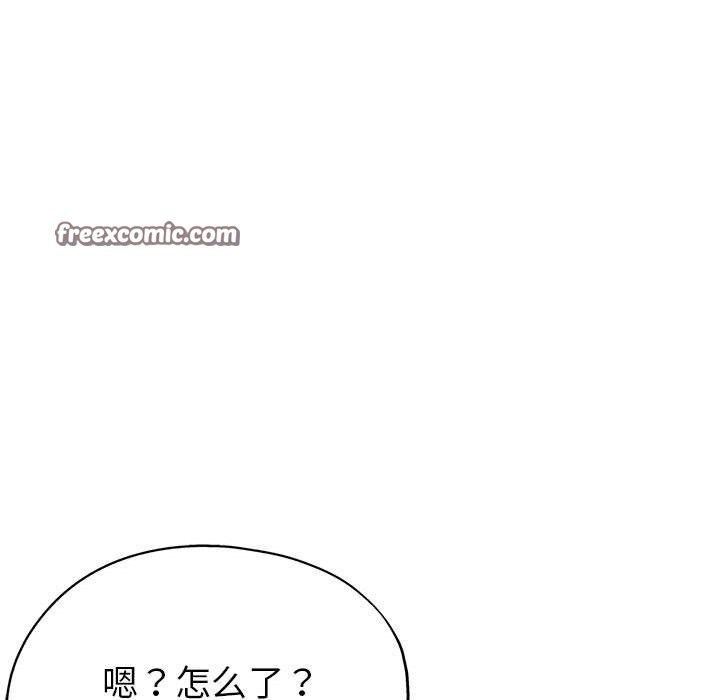 第25话 - 第126.jpg页
