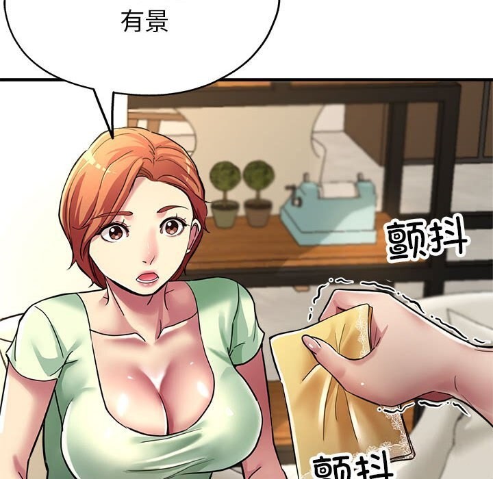 第25话 - 第127.jpg页
