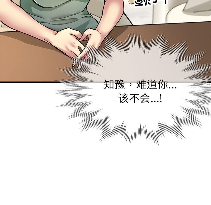 第25话 - 第128.jpg页