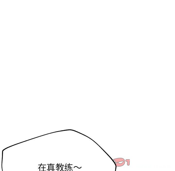 第25话 - 第129.jpg页