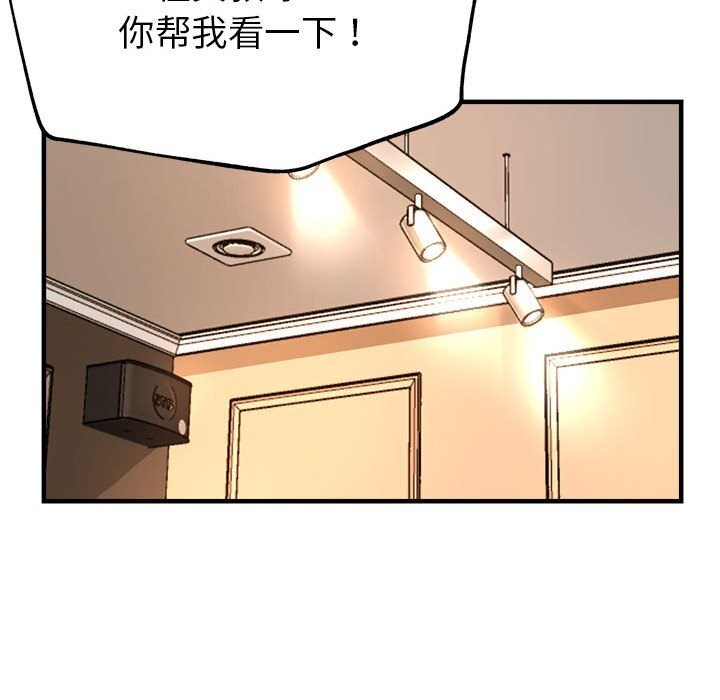 第25话 - 第130.jpg页
