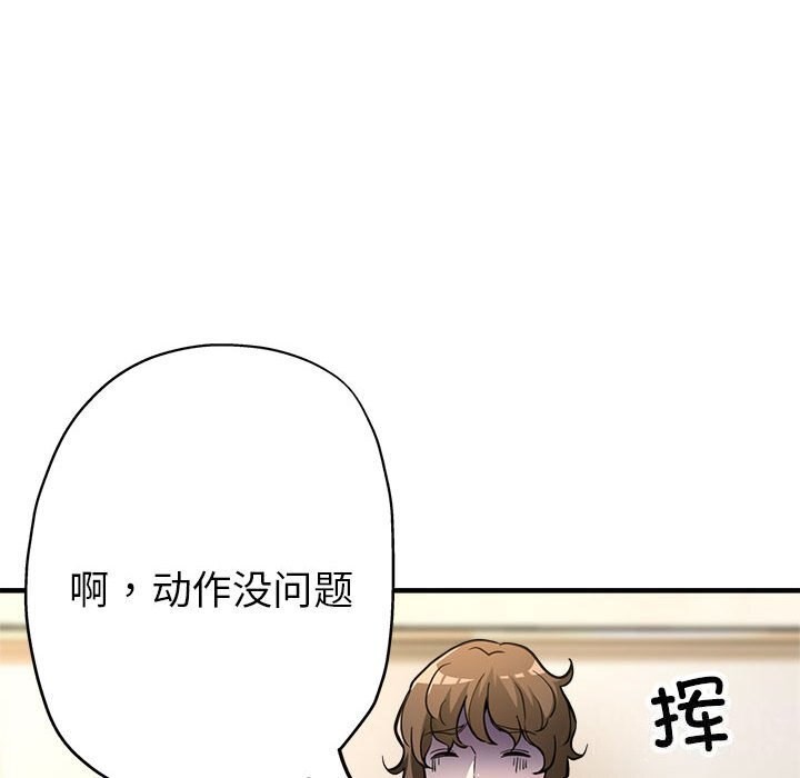 第25话 - 第131.jpg页