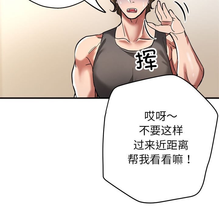 第25话 - 第132.jpg页