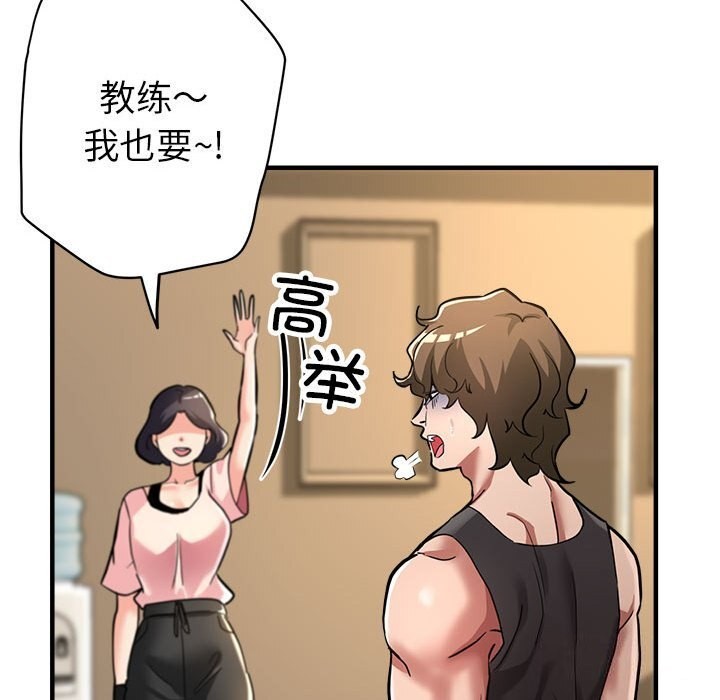 第25话 - 第134.jpg页