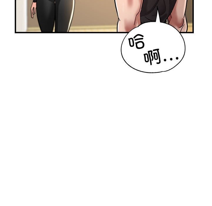 第25话 - 第135.jpg页