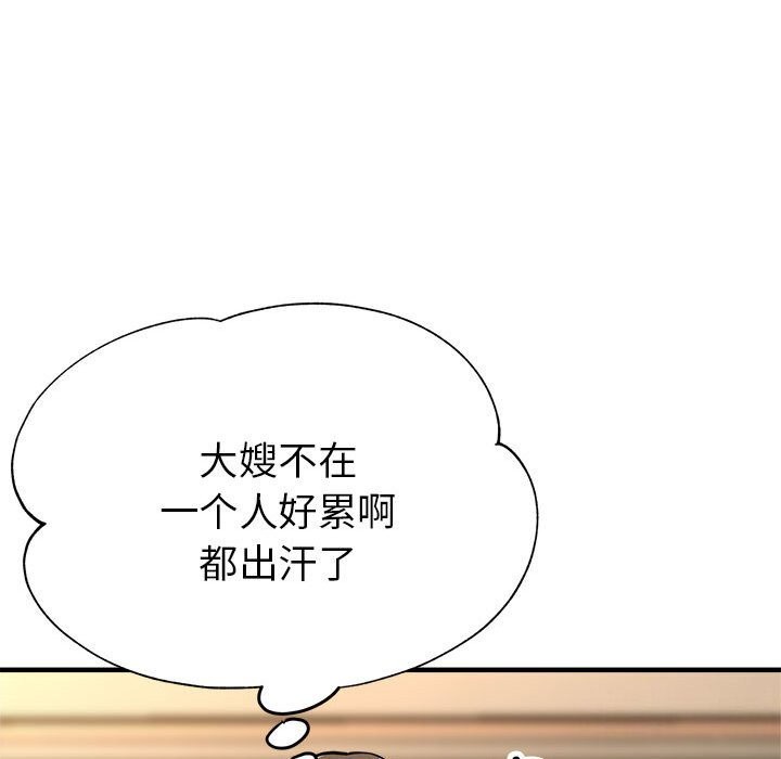 第25话 - 第136.jpg页
