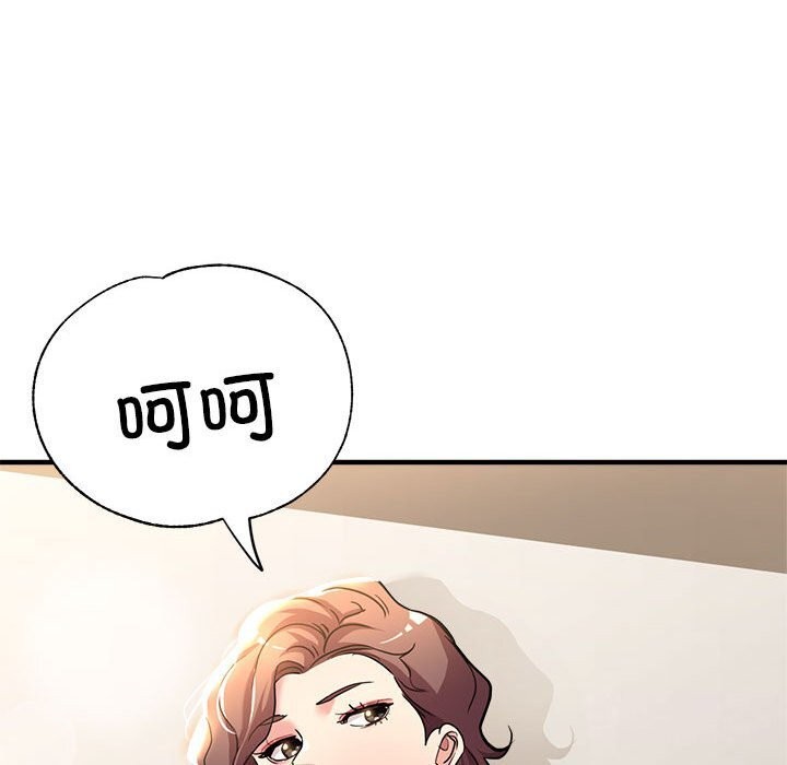 第25话 - 第141.jpg页