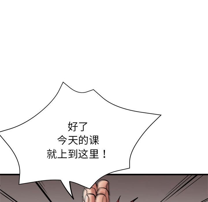 第25话 - 第152.jpg页