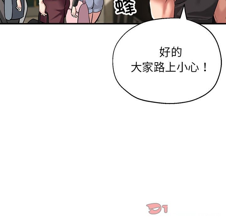 第25话 - 第156.jpg页