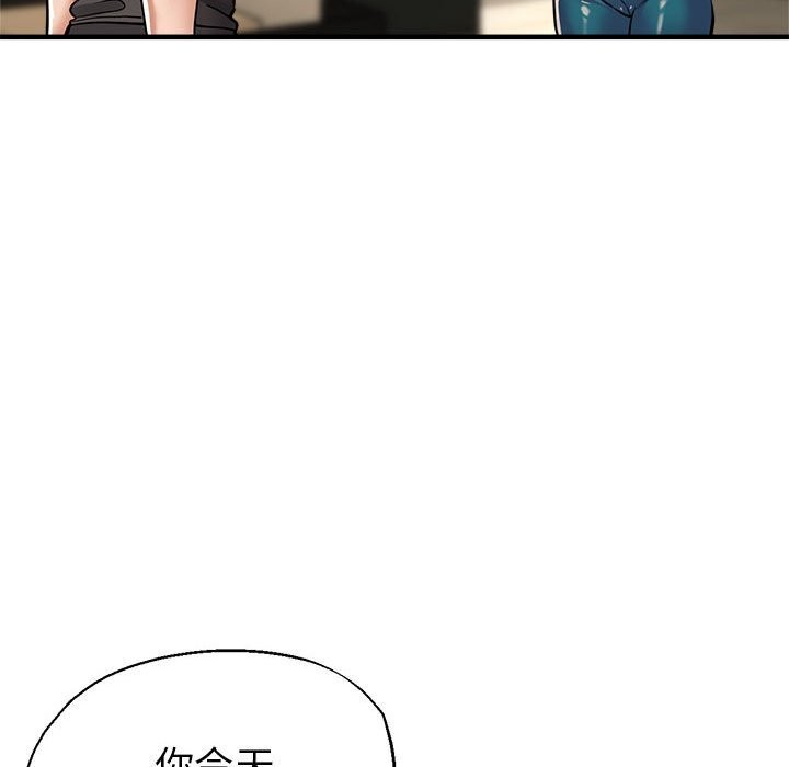 第25话 - 第161.jpg页