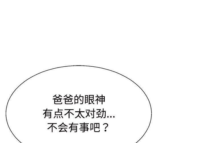 第20话 - 第4.jpg页